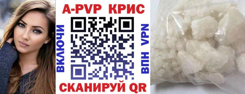 Где можно купить наркотики Томилино A-PVP  Псилоцибиновые грибы  КОКАИН  ГАШИШ 