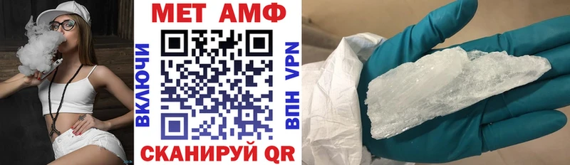 Amphetamine Розовый  Томилино 