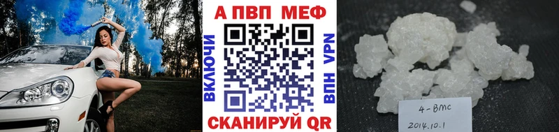 Альфа ПВП VHQ mega зеркало Томилино