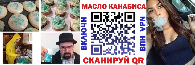 Canna-Cookies марихуана  магазин    Томилино 