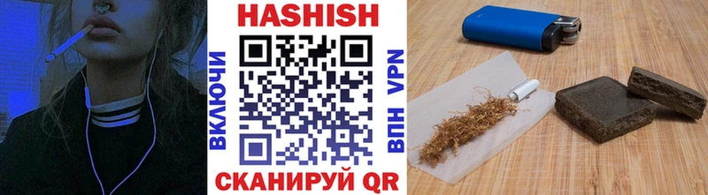 ГАШИШ индика сатива хочу наркоту Томилино