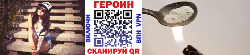ГЕРОИН афганец  Томилино 