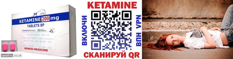купить сайты darknet формула КЕТАМИН VHQ Томилино