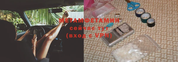 стафф Козловка