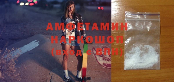 альфа пвп VHQ Киреевск