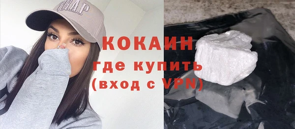 стафф Козловка
