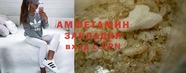 альфа пвп VHQ Киреевск