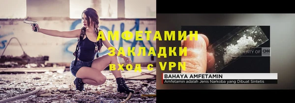 альфа пвп VHQ Киреевск
