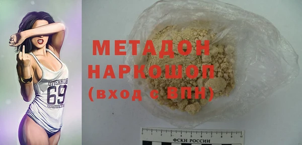альфа пвп VHQ Киреевск