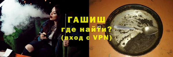 стафф Козловка