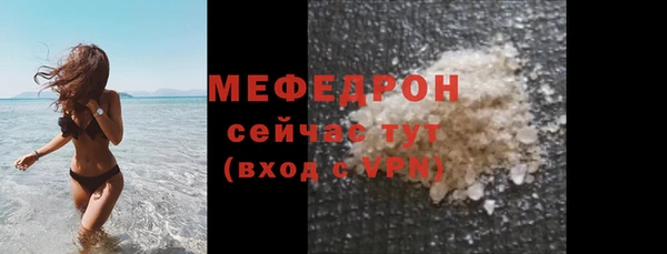 альфа пвп VHQ Киреевск