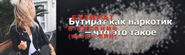 спайс Козельск