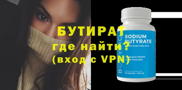 альфа пвп VHQ Киреевск