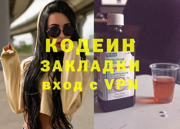 дистиллят марихуана Киренск