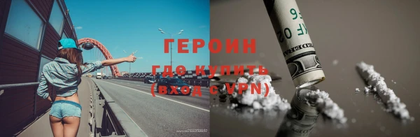 стафф Козловка