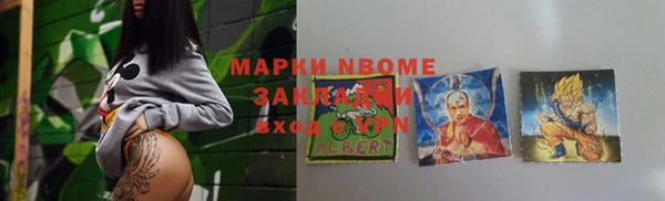 стафф Козловка