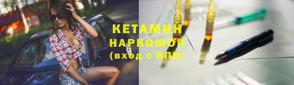 спайс Козельск