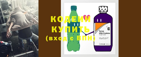 стафф Козловка