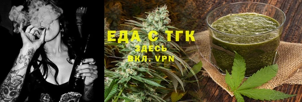 альфа пвп VHQ Киреевск