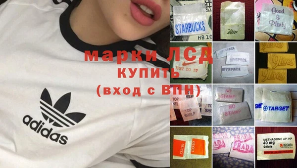 спайс Козельск