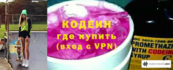 альфа пвп VHQ Киреевск